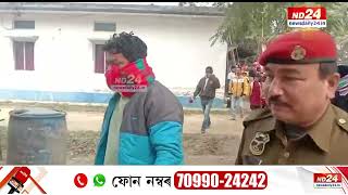 নাজিৰাত উত্তপ্ত পৰিস্থিতি৷ নাজিৰা থানা ঘেৰাও শ শ লোকৰ