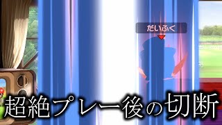 スマブラで最も台パンしたくなる瞬間【スマブラSP】