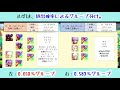 【flo】★スーパーセレクション召喚★ｎ連回すと１点狙いの確率はどうなるの？！【ファンタジーライフオンライン】