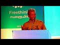 ജാതിയും സംവരണവും sunny m kapicadu freethinkers meet 2019