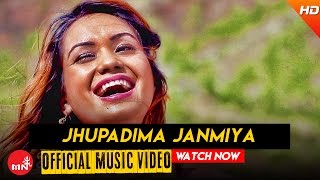 New Nepali Lok Dohori Song 2016 || ''Jhupadima Janmiya'' - Nirmal KC & Purnakala BC | Sitara Music