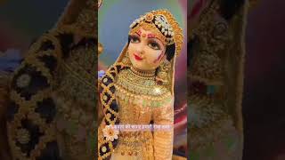 इकलौती हमारी राधा रानी। श्री कृष्ण#radhe #radhakrishna #Viral#yt#trending#shorts #shortfeed#krishna