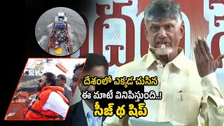 Chandrababu Maind BLOWING Words On Pawankalyan's Leadership Style the Future of Politics