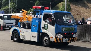 【山口県警察】山口JAF･白バイ  緊急出動