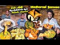 மாலையில் மக்கள் படைசூழும் Madharasi Samosa | Fish Bajji & Goat Full Leg Soup | Tamil Food Review