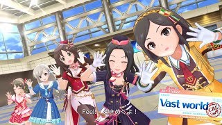 「デレステ」Vast world (Game ver.) 相馬夏美、久川颯、冴島清美、姫川友紀、今井加奈 SSR