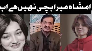 Father of imsha Live Message / tiktoker imsha rehman viral video link