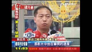 退伍老兵學蜘蛛人　攀爬民宅行竊