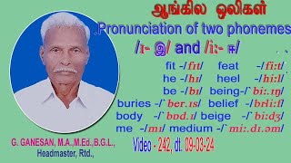 .Two English Vowel phonemes /I/ and /i:/ in Thamizh - Video - 242