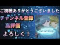 【機動都市x】まさかの実況者対決！フェイトvs新メカトリオの決着はいかに…　ねったんvsろいしんさん