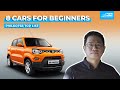 8 best cars for beginners | Philkotse Top List