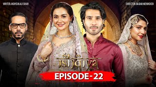 Ishqiya Episode 22 | Feroze Khan | Hania Amir | Ramsha Khan