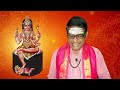 sri dakshinamurthy stotram telugu దక్షిణామూర్తి మంత్రాన్ని మీరు చదివితే విద్యా జ్ఞానం ఐశ్వర్యం