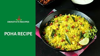 Poha Recipe | 20 mins Indian Breakfast Recipe