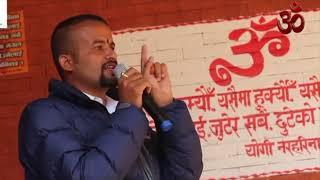 Nepal as a study hub of Sanatan Philosophy : Sudarshan Sharma