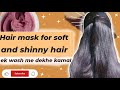 Hair mask for soft and shiny hair🥰❣️😳#trending #haircare #video #viralvideo #fyp #explore #youtube