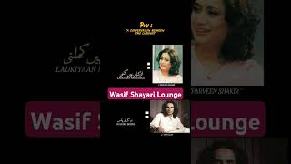 #parveenshakir #jaunelia #brokenheart #boy #girl #zakirkhancomedy #samayraina #wasifaliwasif