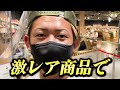 【alpen outdoors】これからキャンプ始める男達の買い物動画