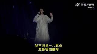 霍尊首唱新歌喃喃 (附帶歌詞) 2024 Huo Zun New Song Murmur