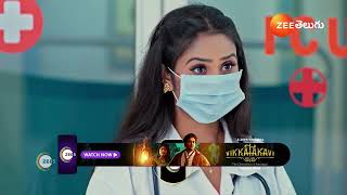 Gundamma Katha | Ep - 1993 | Preview | Jan 08 2025 | Zee Telugu