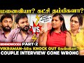 Vikraman-க்கே tough கொடுத்த மனைவியின் Rapid Fire!🔥Wife Rocked Vikraman Shocked | Couple Interview