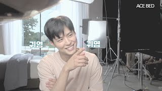 2022 에이스침대 TVCF 메이킹 필름 (with 박보검)