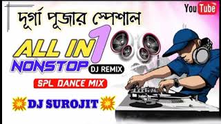 Durga Puja Special Top Dance Mix | Dj Nonstop Mashup song | Mixing By- Dj Rony | DJ- SR.