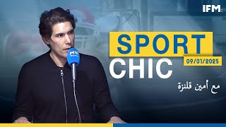 Sport Chic | P2 - 09/01/2025