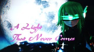 ≡MMD ≡ Cyber Gumi  - A Light That Never Comes [4KUHD60FPS]