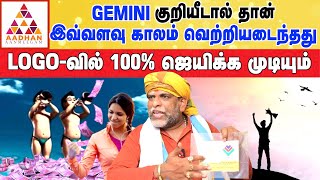 LOGO-க்குள் கண்டிப்பாக ராசிகள் வைக்கனும்..! அப்போதான் SUCCESS முடியும் | வாஸ்து ஜோதிடர் பழனி முருகன்