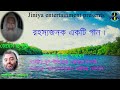 ki korite ki kori bangla folk song 2022 কি করিতে কি করি বাংলা গান