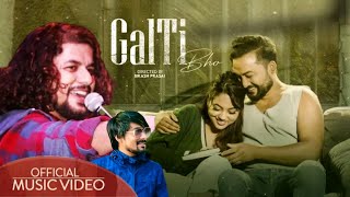 Galti Bho Pramod Kharel || Sunil Bc || Bikram Budhathoki Aakansha Acharya New Nepali Song 2023/2080