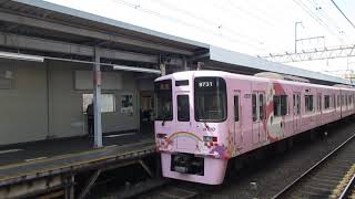 京王線 明大前駅にて