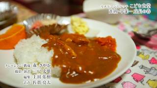 【HTBセレクションズ】カメラマンスケッチ～こども食堂・巣立ちの季節