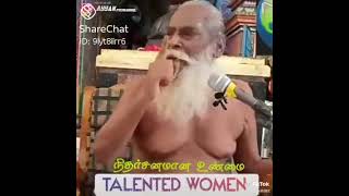 Whatsapp status பெண்கள் இல்லாமல் ஆண்கள் வாழவே முடியாது என்பதற்கான விளக்கம்👍