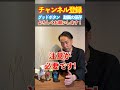 何か聴こえる音の正体！ 防音diy いびき 防音対策