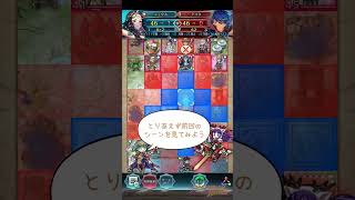 【FEH】LV.1 ガンズ、アイクは負ける…、祈り返し #Shorts