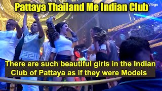 थाईलैंड में इंडियन क्लब | Indian Club in Pattaya Thailand |ep-47