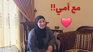 رجوع أمي الى القناة 🥰🥰وأحلى الكلام عن شهر رجب