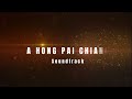 A Hongpai Chiang | Soundtrack