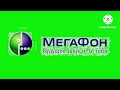 Megafon logo history