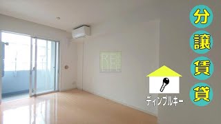 【ライオンズシティ蔵前】1DK　38.86㎡　台東区　蔵前駅『住まいのリライフ浅草橋店』