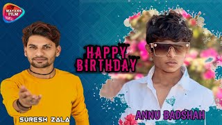 ANNU BADSHAH BIRTHDAY PARTY || SURESH ZALA PUNDRASAN LIVE ||  MAYANK_FILME_LIVE