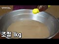 엄마의 손맛 그대로 세상 쉽게 알려드려요 40년 주부노하우