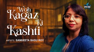 Woh Kagaz Ki Kashti | Sangeeta Basu Roy | Jagjit Singh | Latest Cover Song 2021