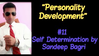Personality Development #11 Self Determination - By Sandeep Bagri in Hindi