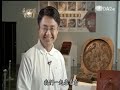 20120912《匠心獨運百工圖》龜印