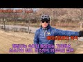 테크닉 현모코치 산악자전거 mtb 파크라이딩 올마운틴 주행에서 비상구 같은 테크닉 레이싱점프 racingjump