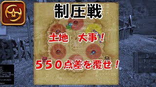 【FF14】【#49】フロントライン　制圧戦　～残り6分で550点差を覆せ！～　侍　METEOR　パッチ6.28【FFXIV】Frontline gameplay