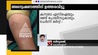 Transgenders attacked by police in Kozhikode ;Pinarayi Vijayan order enquiry| FIR 29 Dec 2017